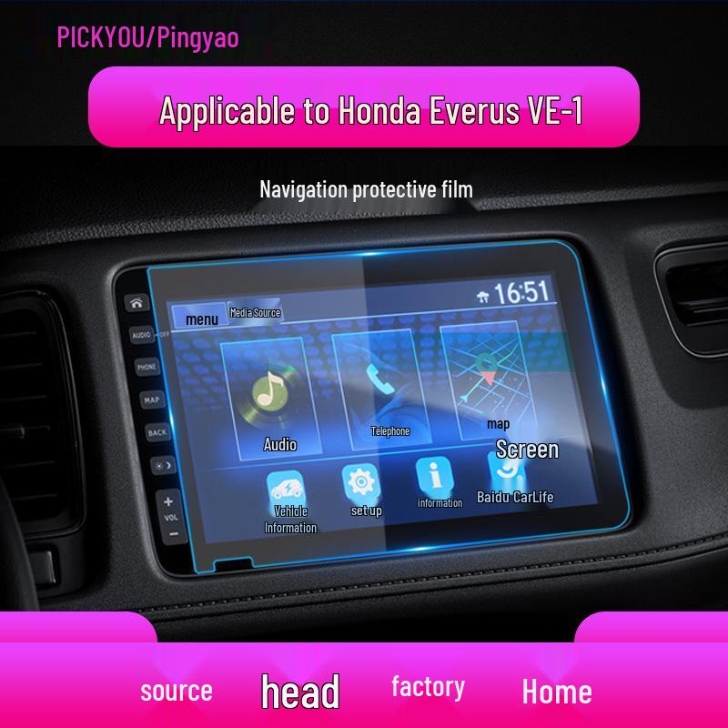 Honda XRV/HR-V Navigation Screen Protector for 24 Models - Tempered Film