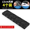 High-Speed 12cm Cooling Fan 4-Pack with Accessories
