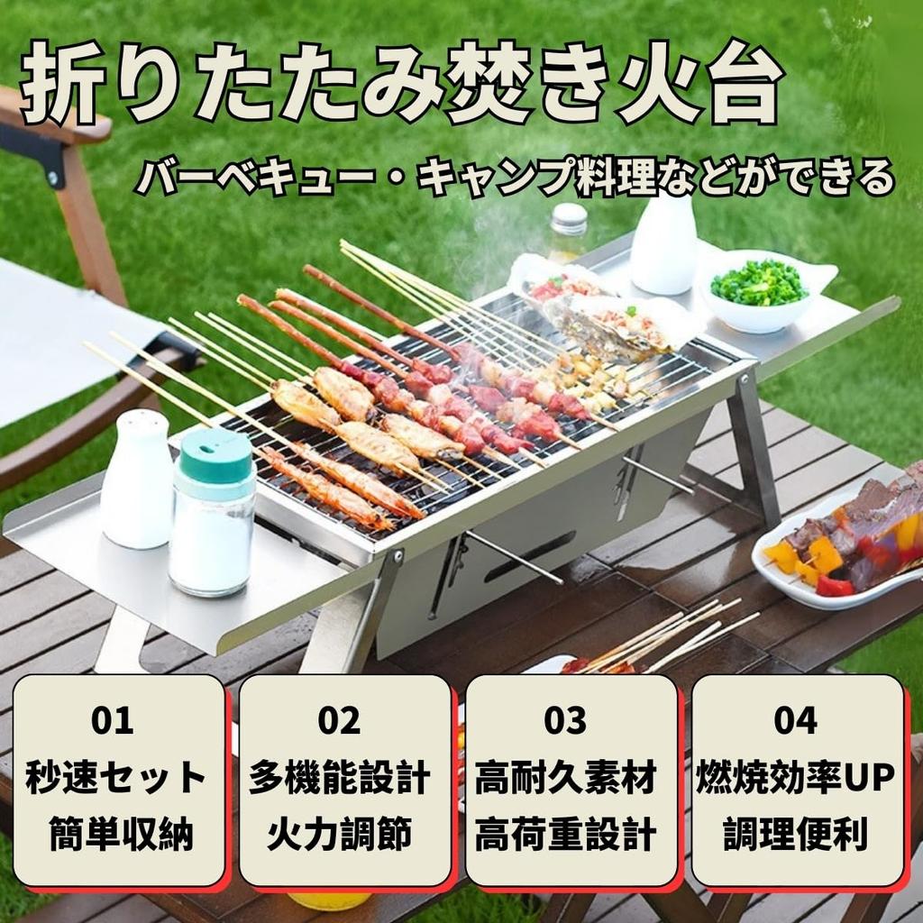 Folding Barbecue BBQ Bonfire Height Furnace Combustion Carbon Stainless Instant Deployment and 2 Stainless Steel Storage Bag For People [TIMYU] Stove,