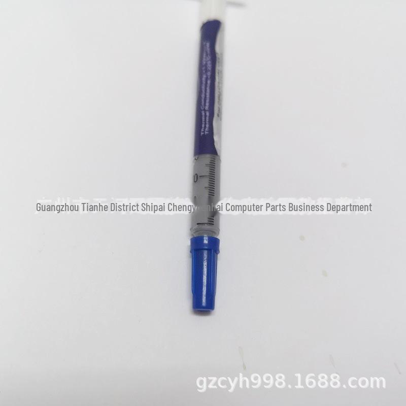 Huaneng Zhiyan HY-510 Thermal Conductive Silicone Paste for CPU & GPU Heat Dissipation
