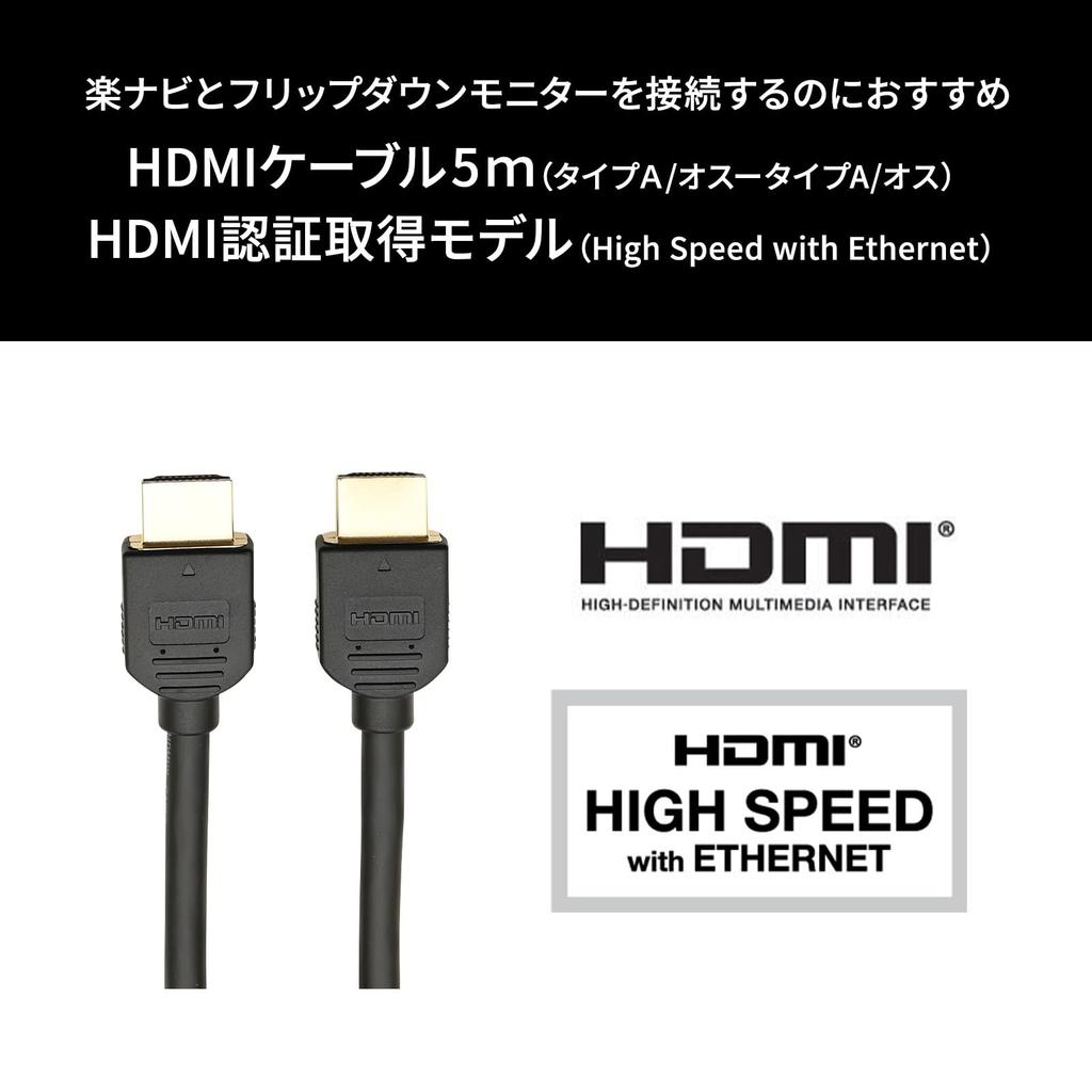 Pioneer HDMI Cable CD-HM052 5m (Type-A Male - Type-A Male)