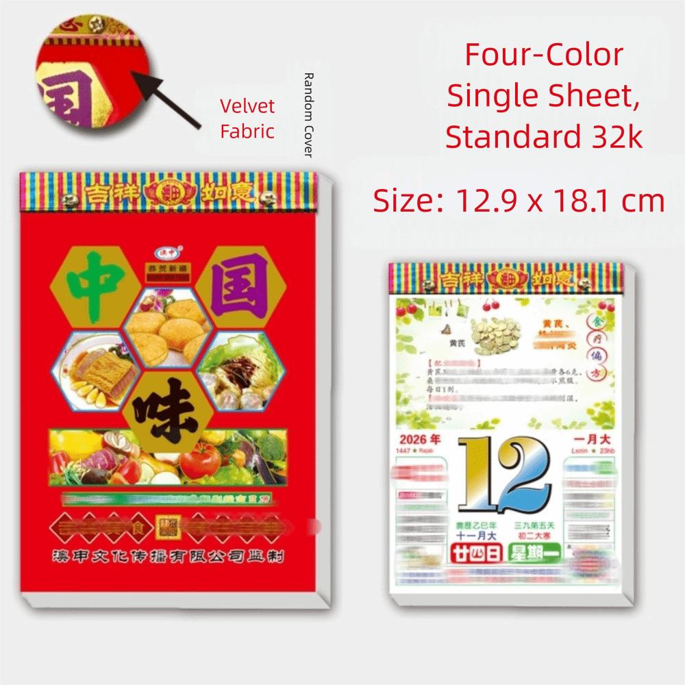 2026 Year of The Horse Color Almanac Time Planner 365 Health Knowledge Calendar