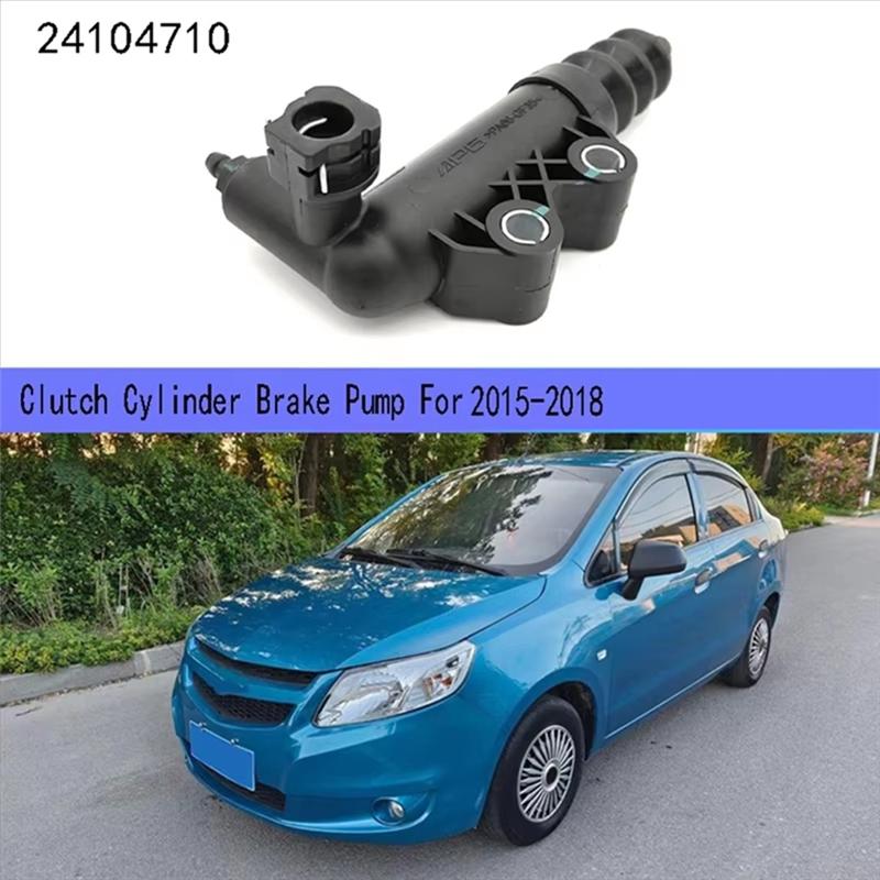 2Pcs 24104710 Car Clutch Slave Pump Assembly Clutch Cylinder Brake Pump For  Sail 3 2015-2018-A87Q