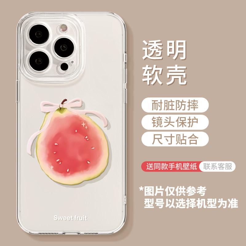 Apple 17 Mobile Phone Case Iphone16promax New 13 Transparent Tpu Summer 14 Cartoon Fruit 12 Guava 11