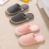 Qidashun Home Cotton Slippers Autumn and Winter Warm Cotton Drag Couple Home Fluffy Slippers Non-slip Warm