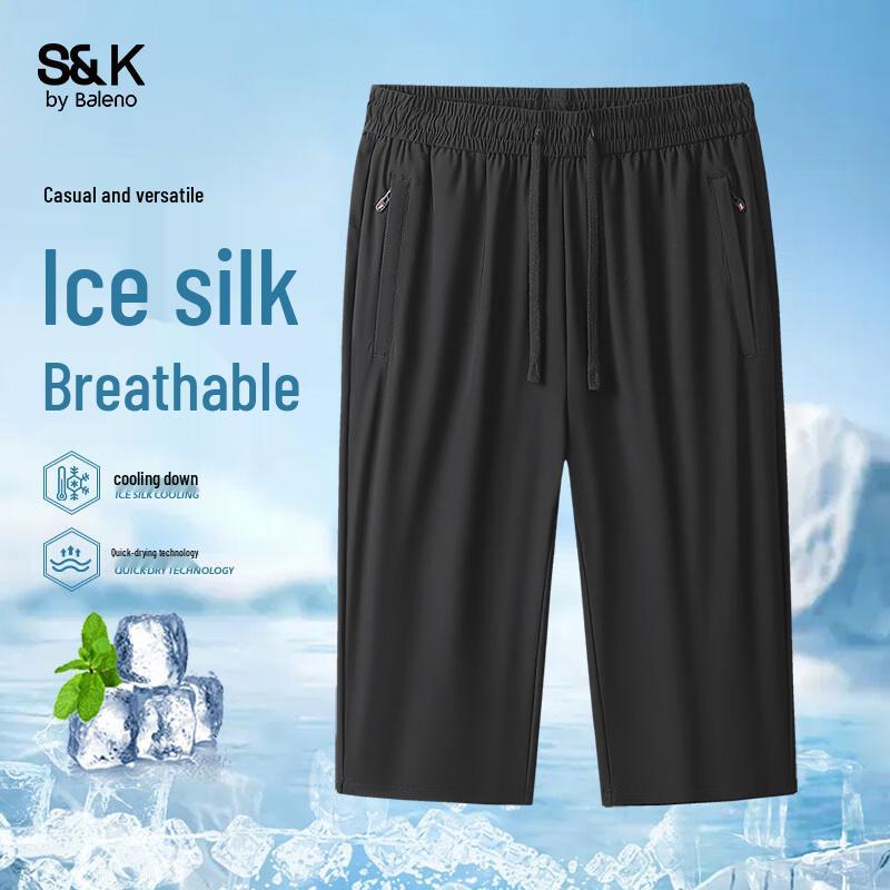 Baleno Men's Lightweight Ice Silk Athletic Shorts