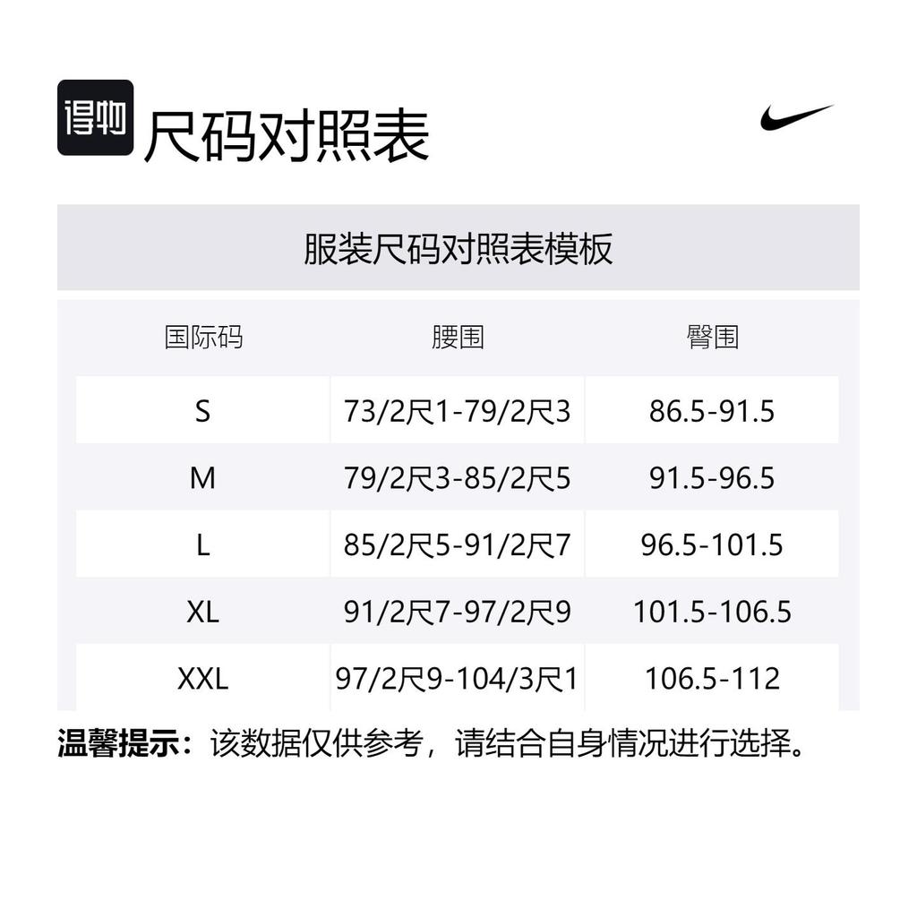 Nike Short de course Challenger Swoosh pour homme 5' Dri-FIT FV9917-010