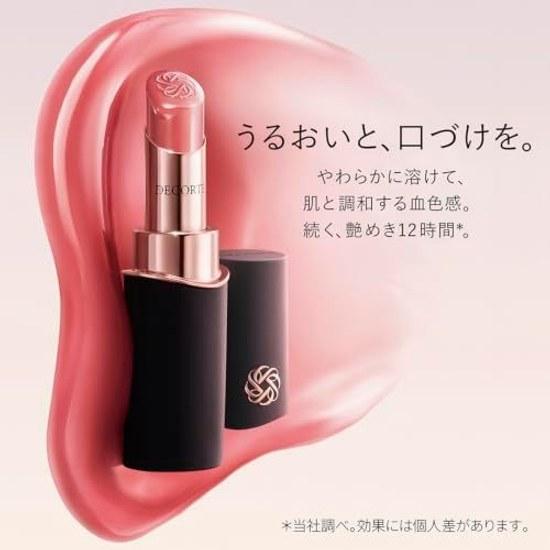 DECORTÉ Lip Rouge Decorte Cream Glow 25G Mauve Beige 3.5g