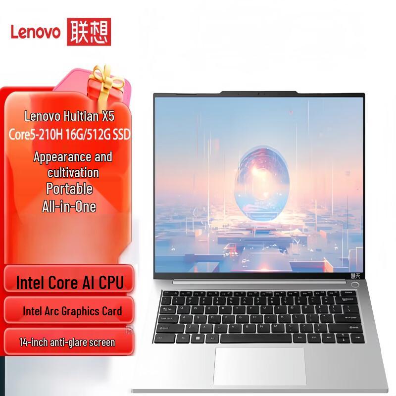 Lenovo Huitian X5 14-inch Laptop (CN version)