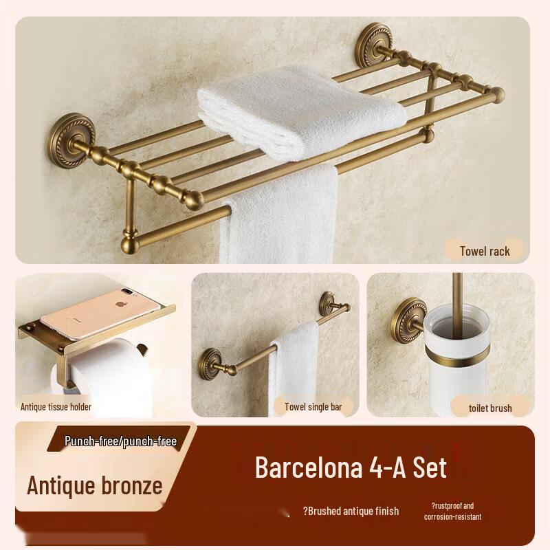 Beyou Punch-Free Antique Towel Rack