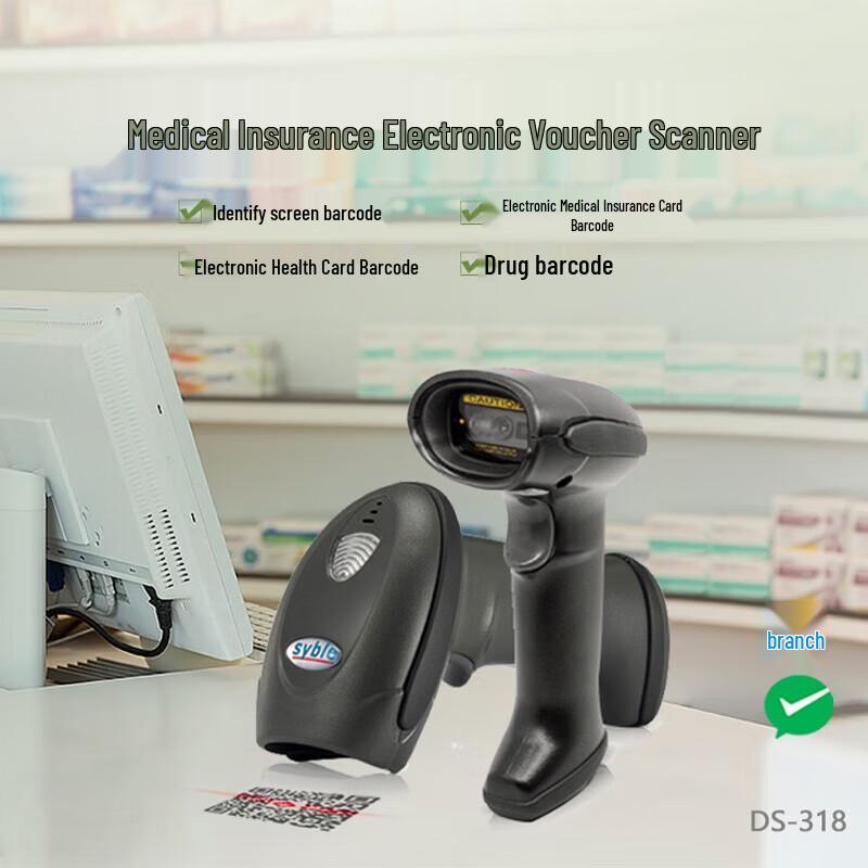 SYBLE DS-318 Industrial Barcode Scanner