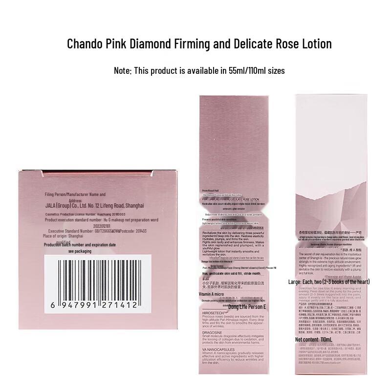 Chando Pink Diamond Rose Emulsion 110mL