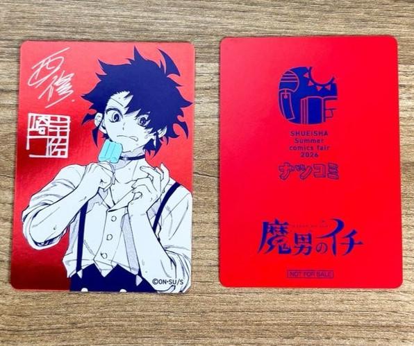 Ichi Witch - Natsukomi 2026 Newly Illustrated Meta Glitter Card