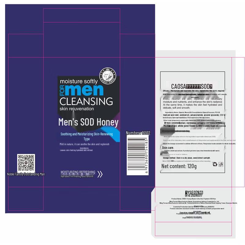 BAILUHUI Men's Hydrating Face Cream