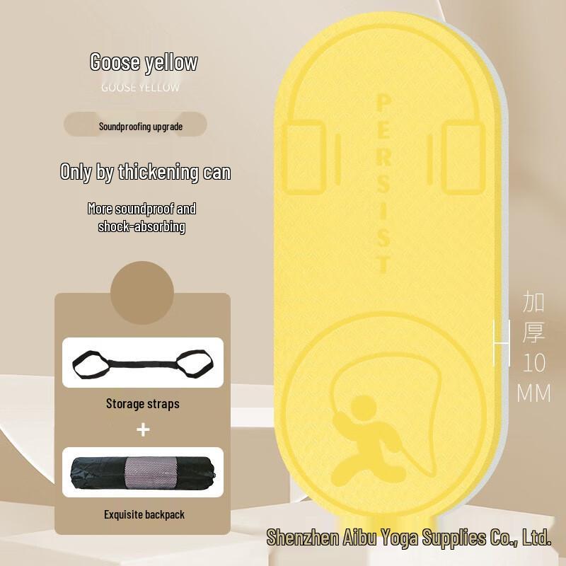 CanChi Shock Absorbing Soundproof Jump Rope & Yoga Mat