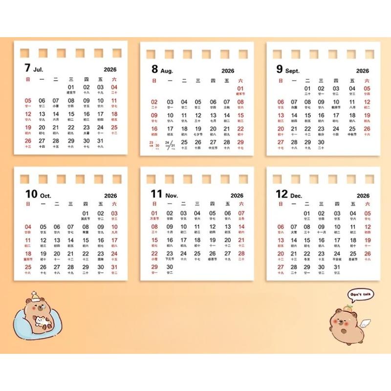 2026 Kalender Kapibara Cartoon Tischkalender Niedlicher Mini-Kalender Studentenbüro Desktop-Kalender