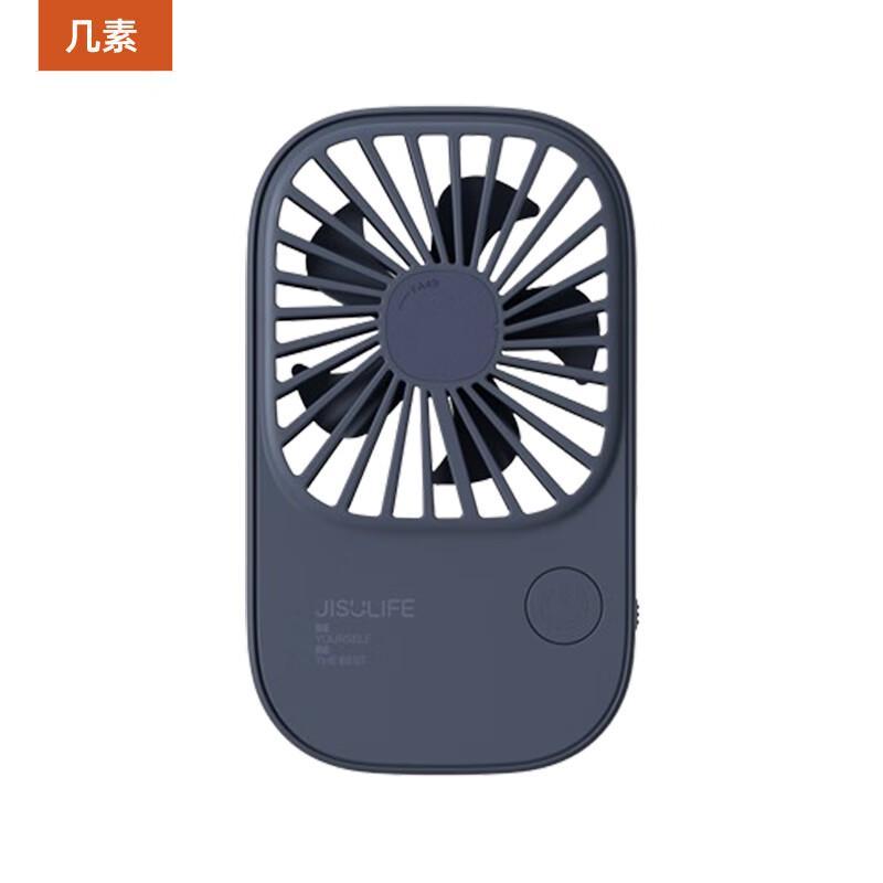 Jisou Ultra-Thin Portable Handheld & Desktop Fan