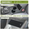 Hasiro Car Tray Mat for the New Subaru SL Series Console Storage Cup Easy to Clean and Custom Full Set Forester, Box, Organizer, Box, Holder,