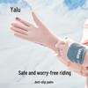 Yalu Women's Winter Cycling Touchscreen Gloves