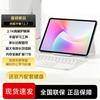 Lenovo Планшет Lecoo Pro 12.7 (версія CN)