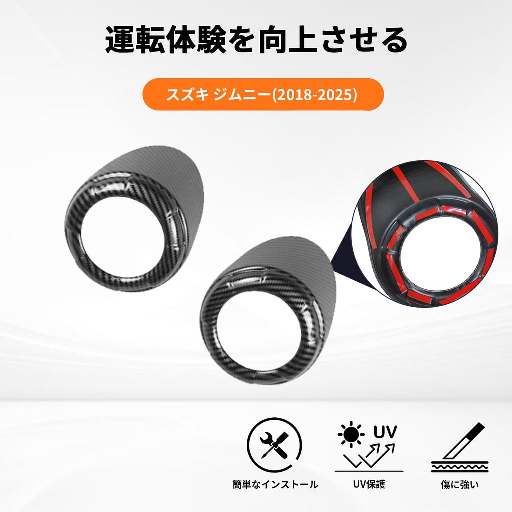 FDAIUN Driver and Passenger Air Vent Trim Frame for Suzuki Jimny 4th Generation Carbon Fiber Stylish Interior Panel with Tape (JB64, JB74, JC74)