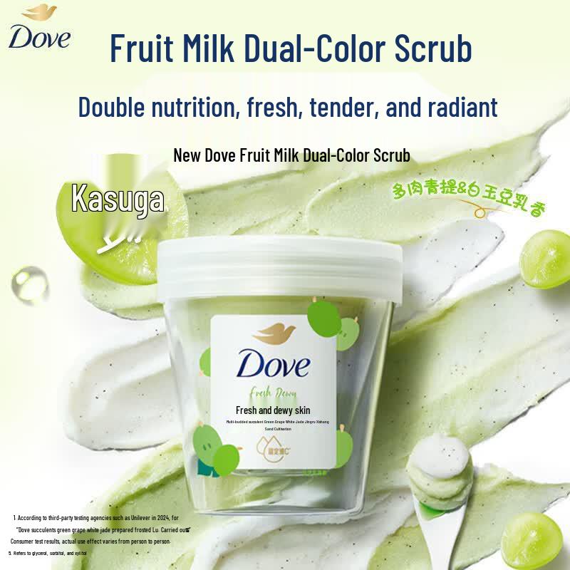 Dove Green Grape & Soy Milk Body Scrub