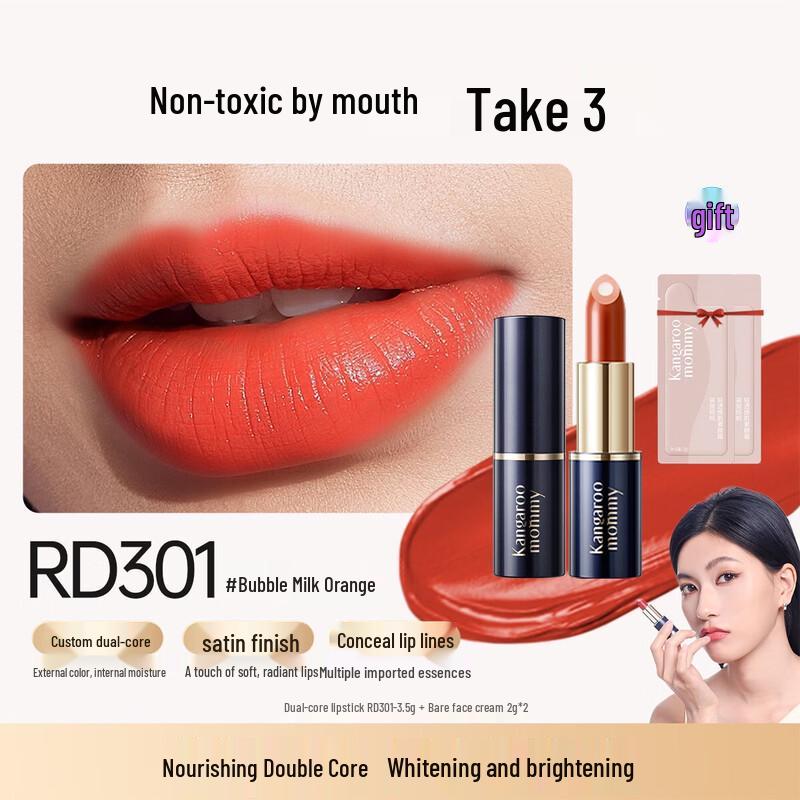 Kangaroo Mama Smooth Dual-Core Lipstick