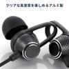 Sanwa Supply USB Type-C Earphone Microphone (Black) MM-HSTC05BK