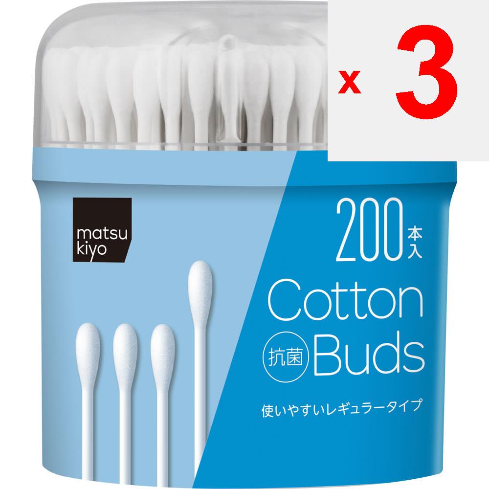 200 tampoane de bumbac antibacteriene Tampoane de bumbac într-un tub Tampoane de bumbac într-un tub