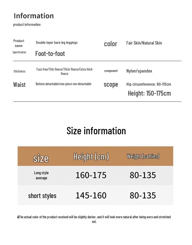 Caramella Women's Thermal Bare Leg Effect Tights