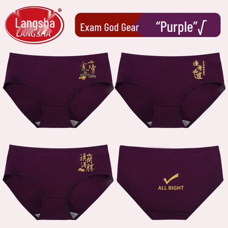 LangSha Women s Pure Cotton Briefs (2-Pack) for Students