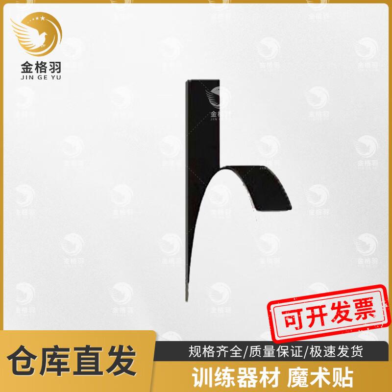 JINGEYU Home Wall-Mounted Boxing Target