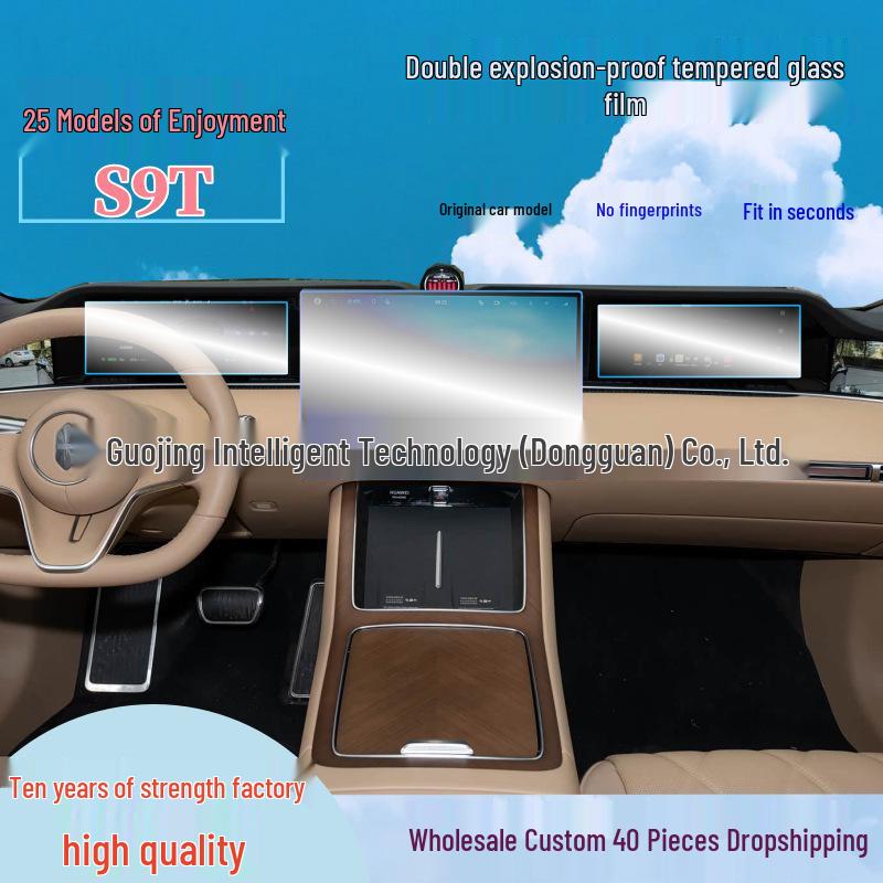 Tempered Film for 25 Enjoy S9T Navigation Models: Central Control, TPU Interior, and Modification Screen Protection