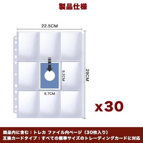 REIYAIBA Trading Card File, 9-Pocket Card File Binder, Double-Sided Storage, 30 Cards, Compatible with 2-, 3-, and 4-Ring Cards, Trading Card Holder,