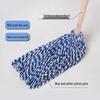 Classic Wooden Handle Cotton Floor Mop
