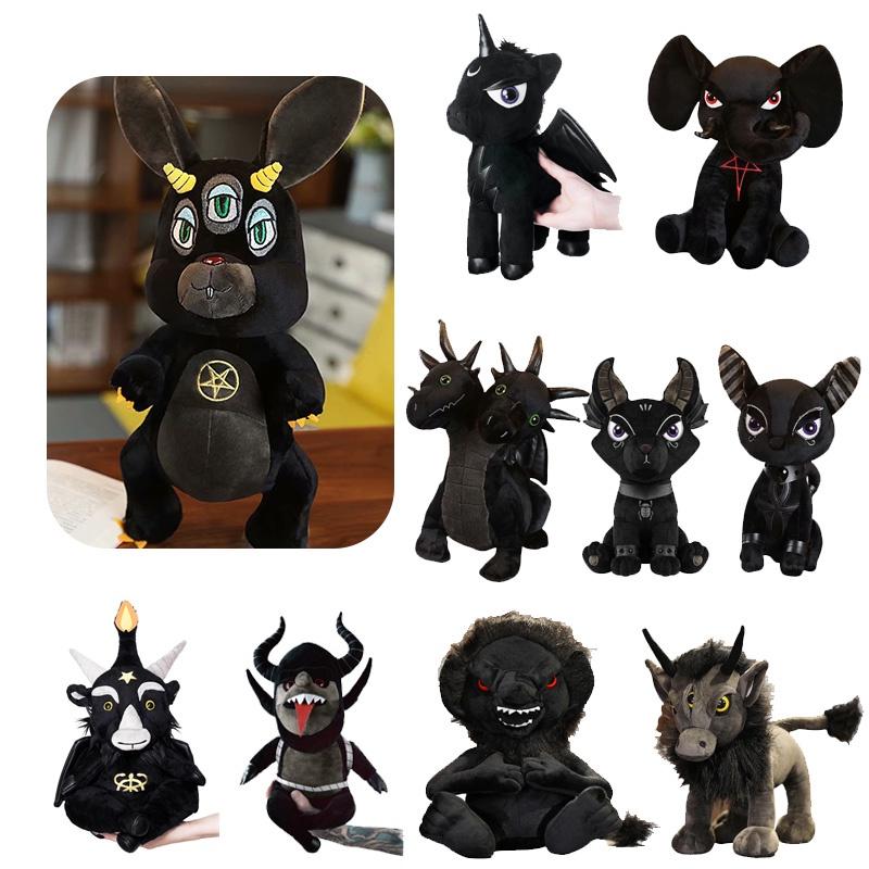 Xunkun Dark Animal Plush Toy With Five-pointed Star Elephant And Rabbit