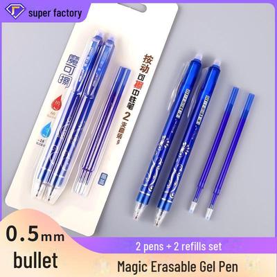 Erasable Gel Pen Set with Push Mechanism & Blue Ink, Includes Rubber Eraser - 0.5mm, Perfect for Students