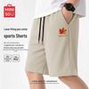 MINISO Men's Pure Cotton Sports Shorts