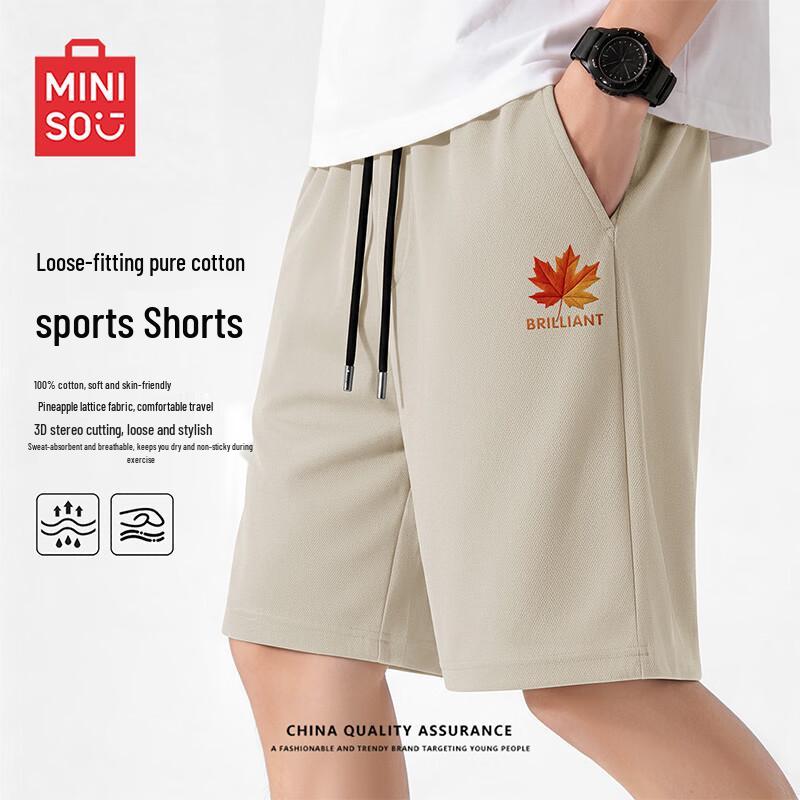 MINISO Men's Pure Cotton Sports Shorts