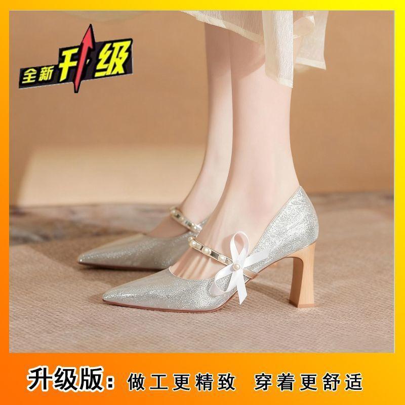 2025 temperament celebrity wedding dress two wear wedding shoes French beautiful silver bow pearl pointed thick heel high heels