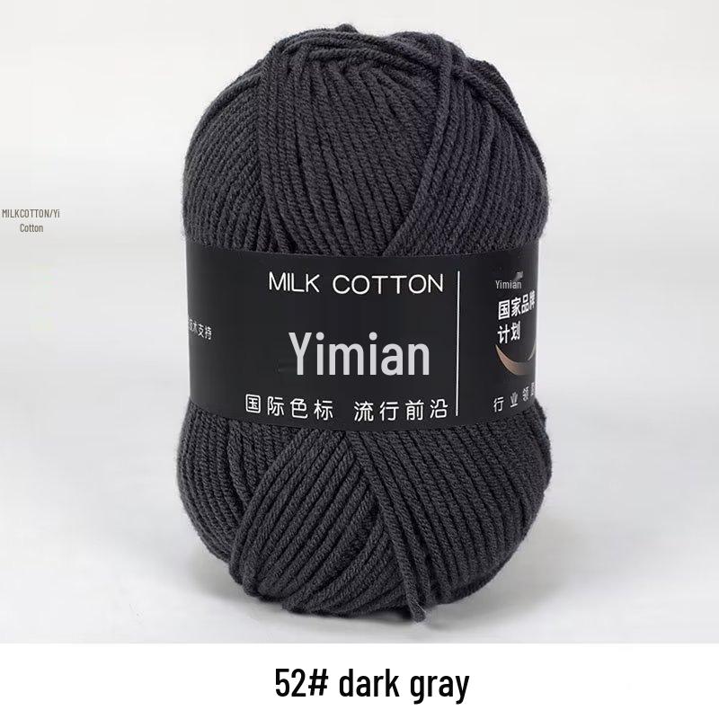 4-Ply Combed Milk Cotton Yarn Ball for Babies – Soft Cotton Spun Yarn