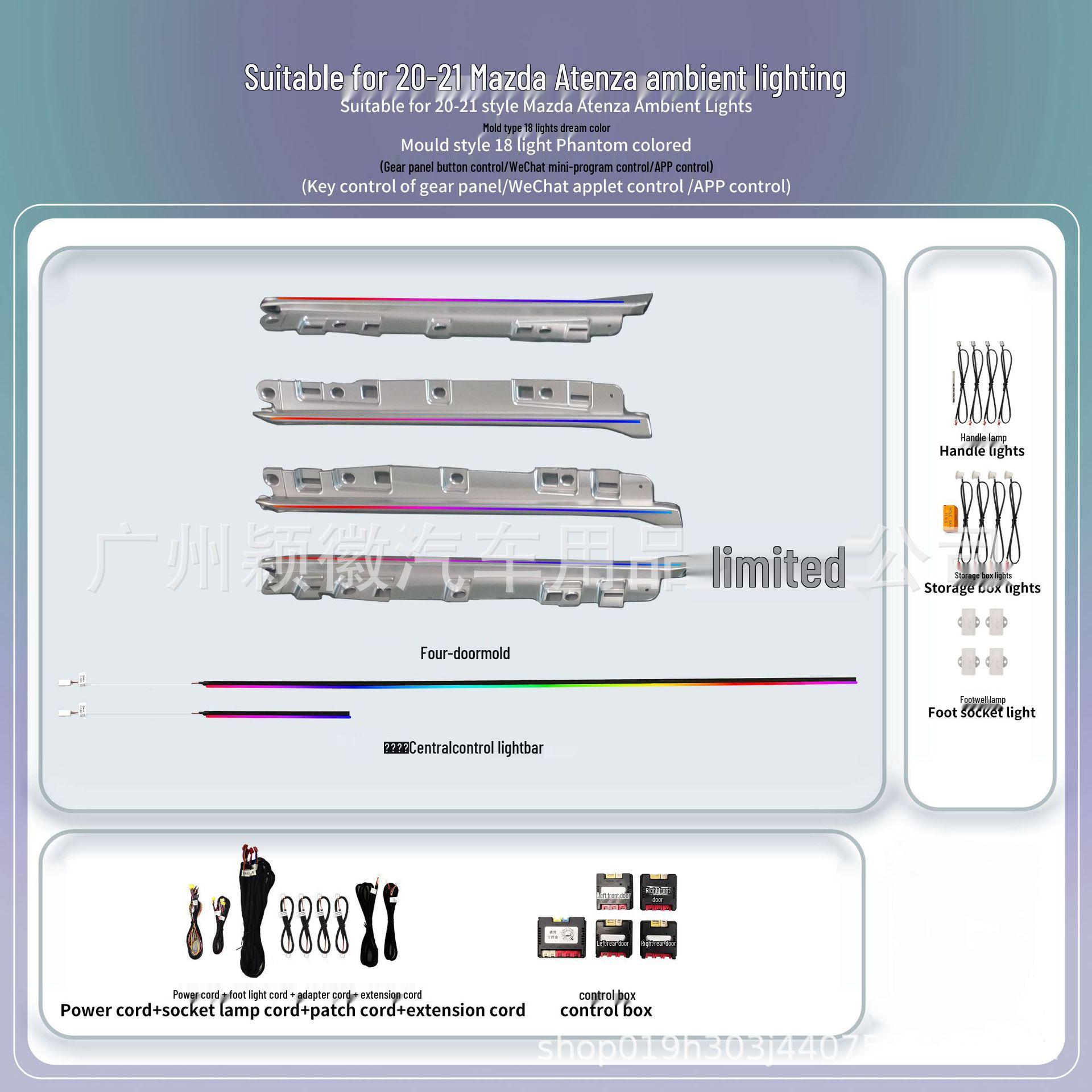 

Mazda Atenza Ambient Light: 64-Color Dynamic Atmosphere Replacement Mazda