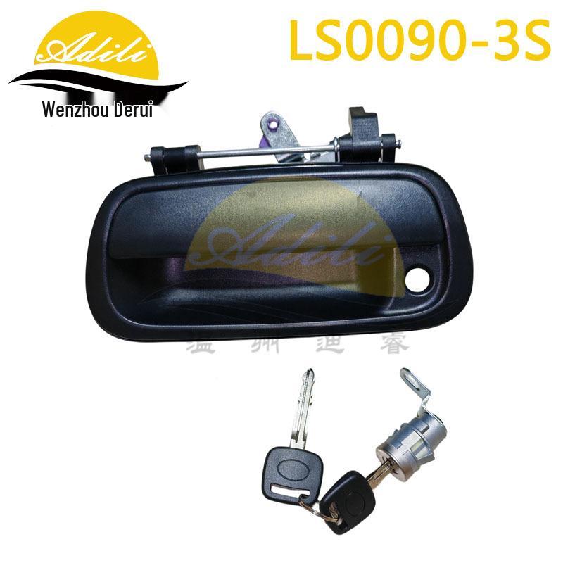 Tundra Tailgate Handle with Key for 00 - Part Numbers 69090-0C010, 69090-0C030, 69055-0C010