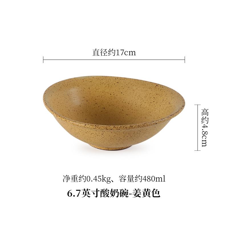 Retro Breakfast Dessert Bowl Household Coarse Pottery Tableware Restaurant Fruit Salad Bowl Oatmeal Yogurt Bowl Tableware