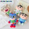 Kawaii Crayon Shinchan Shiro Plush Plush-Filled Animal Key Ring Authentic Japanese Animation Character Figure Pouch Attachment