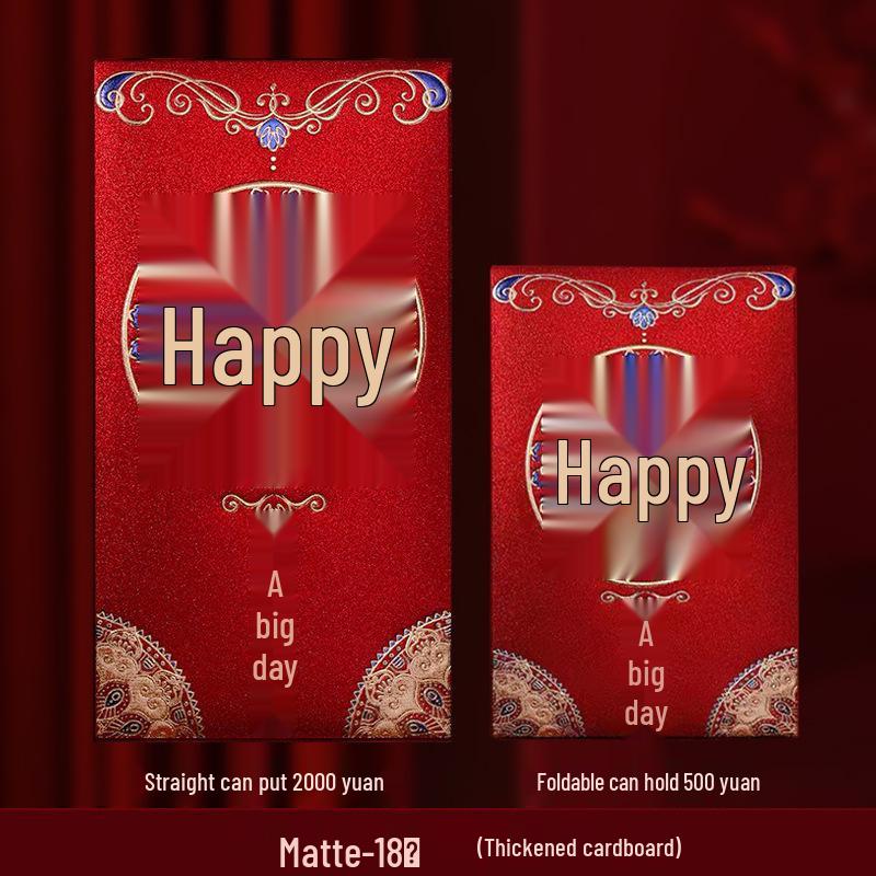Yongji Frosted Glitter Red Envelopes - Thick Cardboard for New Year Spring Festival 2023