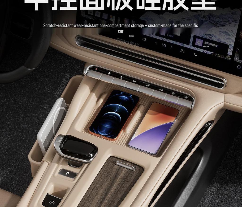 Fits 26 Geely Xingyue L Models: Central Control Silicone Storage Box Organizer.