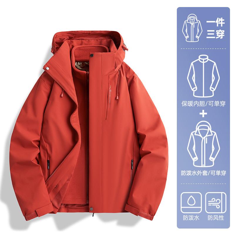 Simple jacket Women's three-in-one jacket Small spring and autumn windproof autumn and winter couple jacket Mountaineering suit