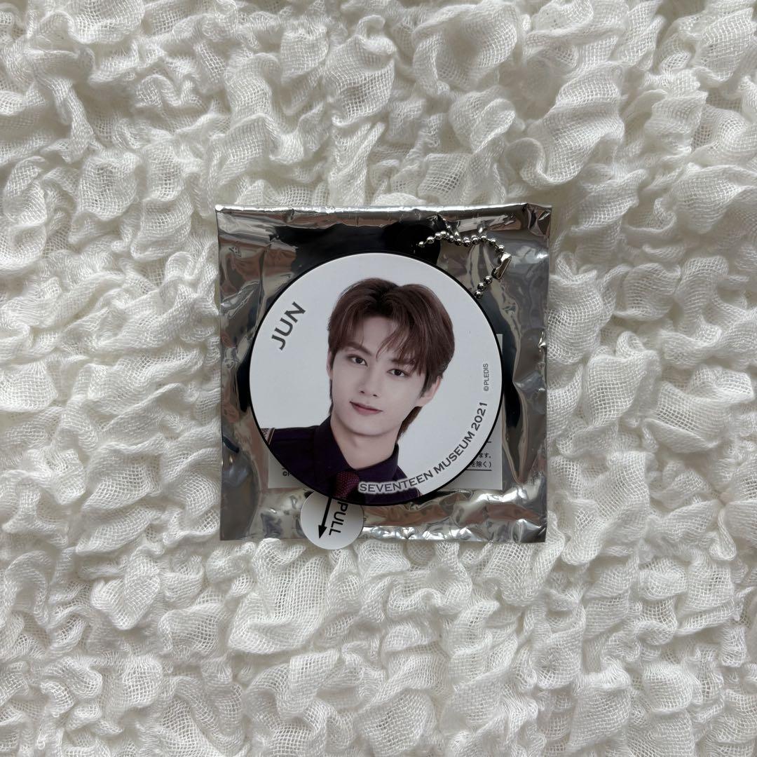 

[USED] Jun Voice Keychain