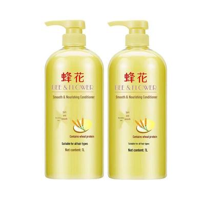 Feng Hua Softening Conditioner with Wheat Protein